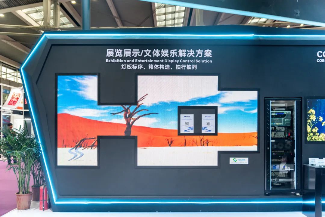 灰度科技 LED CHINA 2025：以创新构筑用户价值新高度