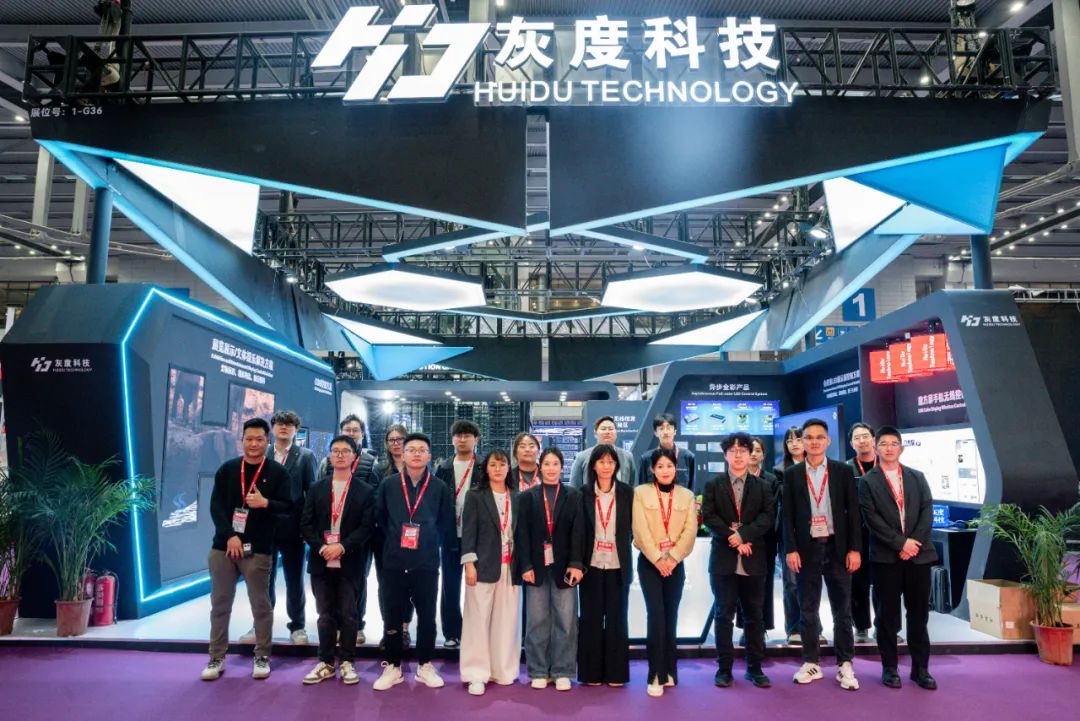 灰度科技 LED CHINA 2025：以创新构筑用户价值新高度
