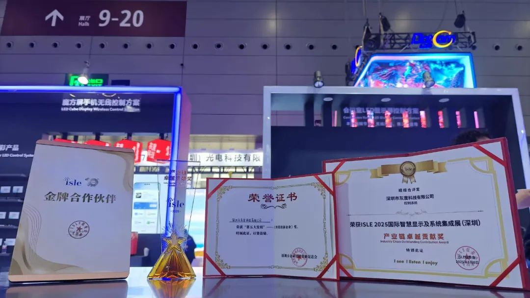 灰度科技ISLE 2025 | 以极致创新，诠释未来视界！
