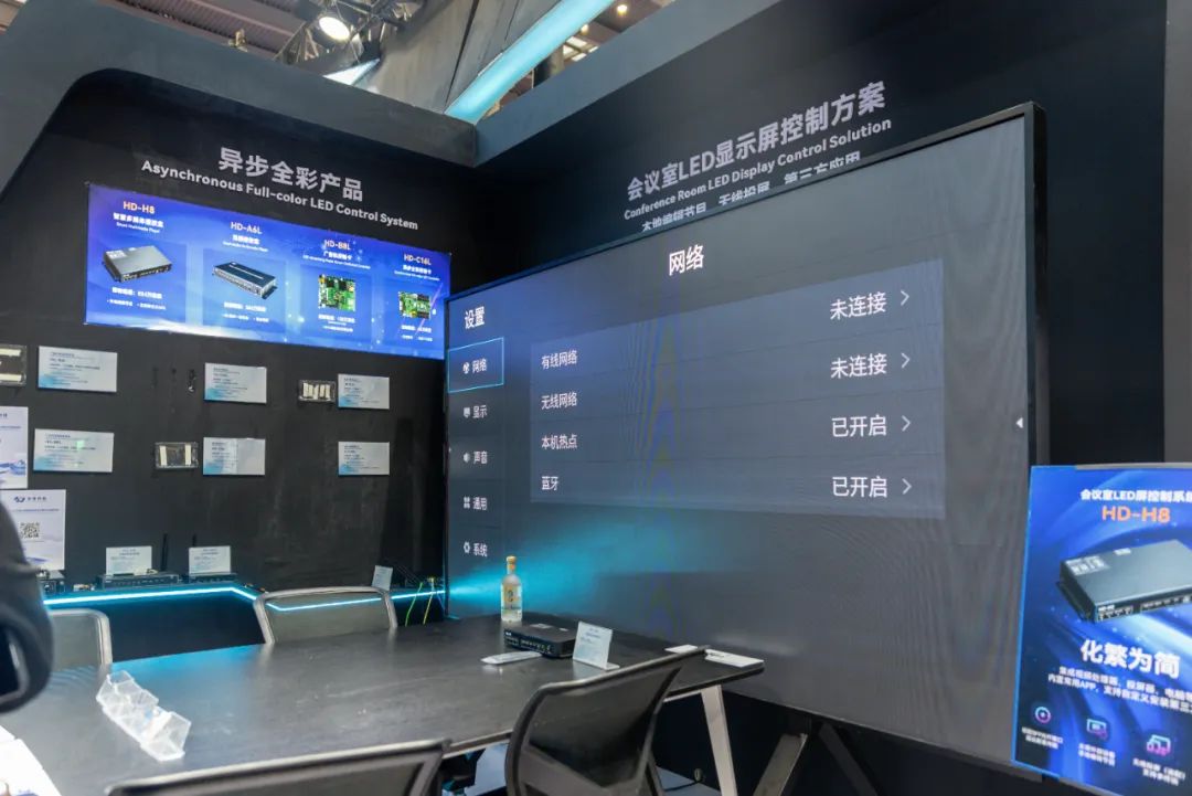 灰度科技 LED CHINA 2025：以创新构筑用户价值新高度