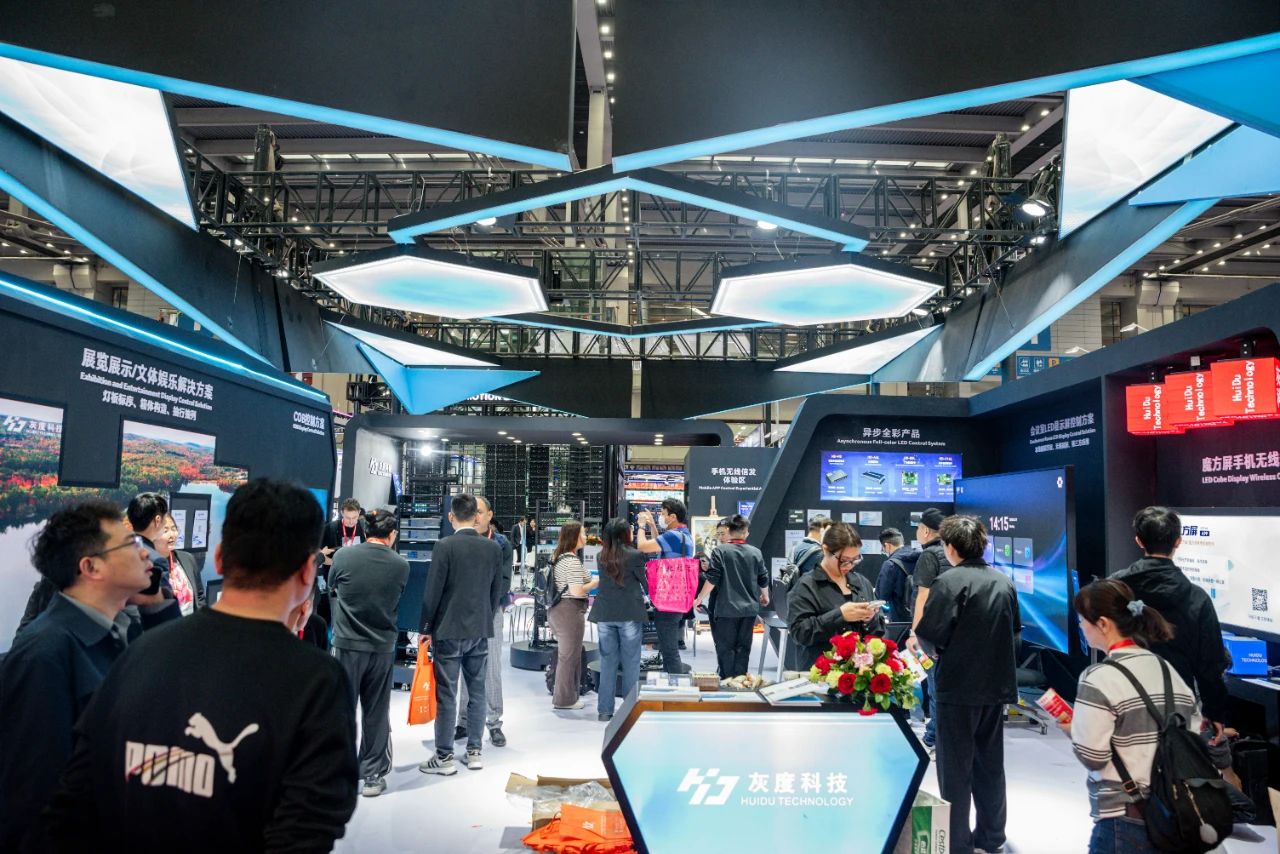 灰度科技 LED CHINA 2025：以创新构筑用户价值新高度