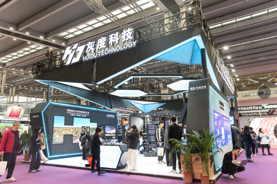 灰度科技 LED CHINA 2025：以创新构筑用户价值新高度