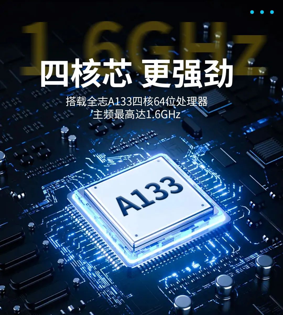 灰度科技133MC安卓主板上市：数字标牌市场迎来"技术普惠"时代