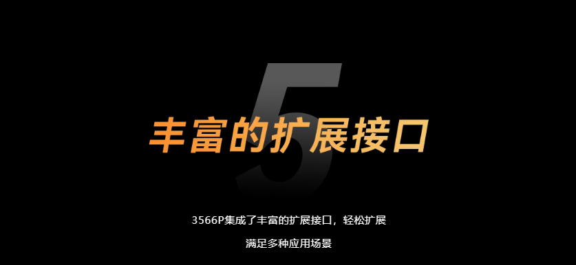 灰度科技 | 老板们 ，LCD主板上新了！Android 14.0，主流显示接口一应俱全！