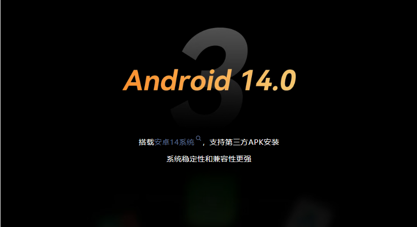 灰度科技 | 老板们 ，LCD主板上新了！Android 14.0，主流显示接口一应俱全！