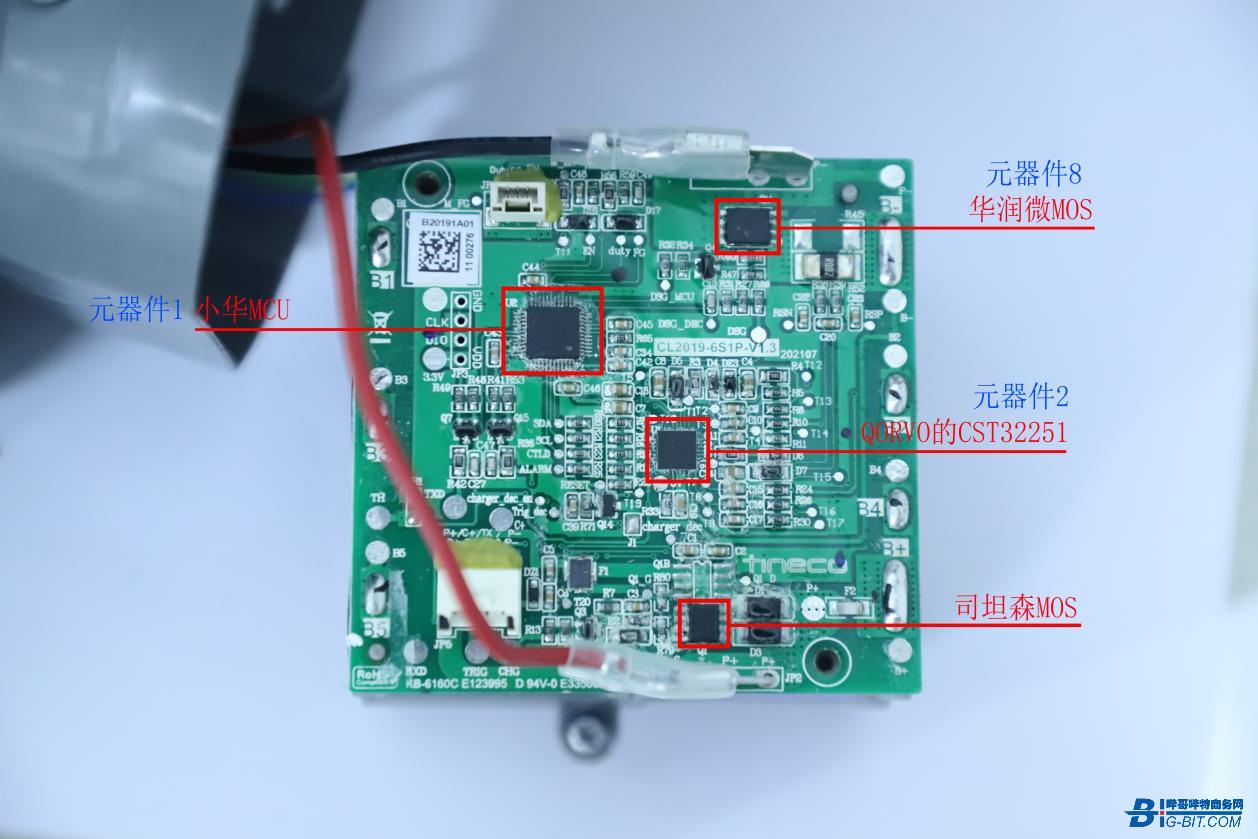 清洁电器拆解：海尔、添可、科沃斯、美的设计方案汇总