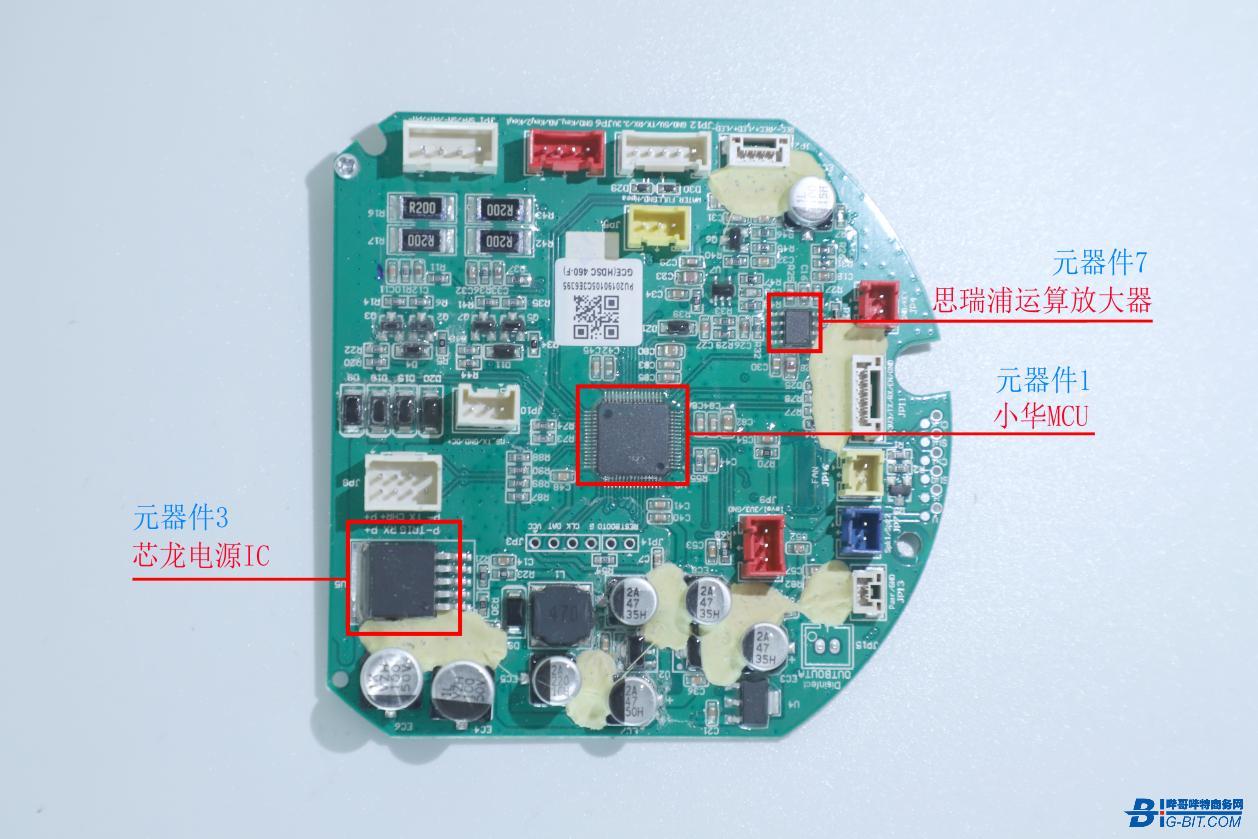 清洁电器拆解：海尔、添可、科沃斯、美的设计方案汇总