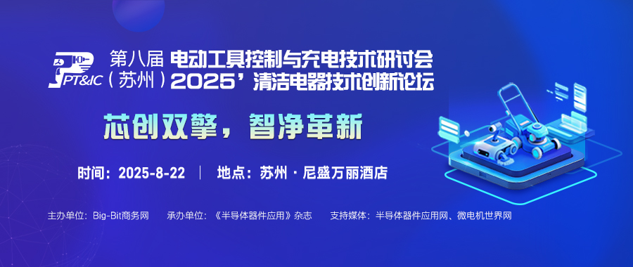 清洁电器拆解：海尔、添可、科沃斯、美的设计方案汇总