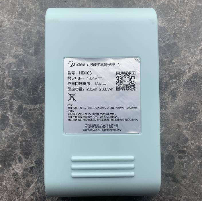 清洁电器拆解：海尔、添可、科沃斯、美的设计方案汇总