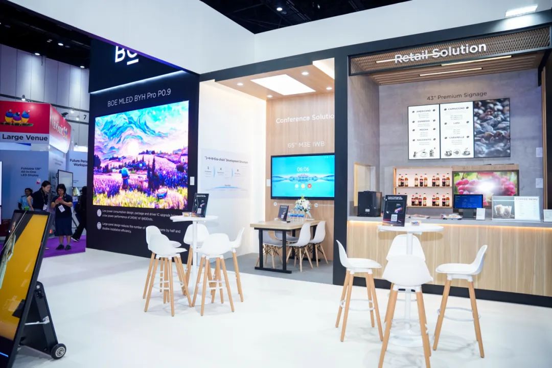 InfoComm Asia 2025 | BOE（京东方）携多领域商显解决方案亮相 “科技+绿色”引领万物互联新时代