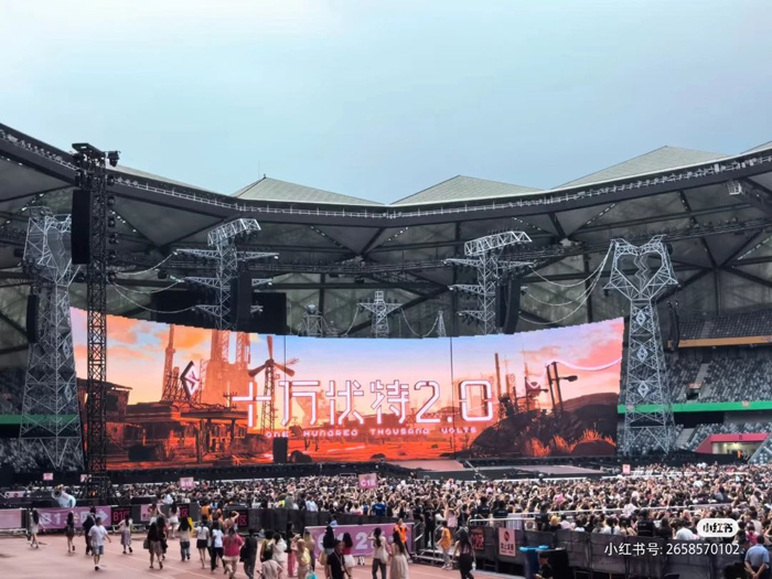 科技×音乐的完美碰撞：光祥大屏赋能汪苏泷巡演，十万伏特能量全场炸裂