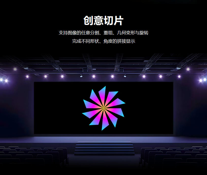灰度科技 | MS系列，专业LED多媒体播控服务器！