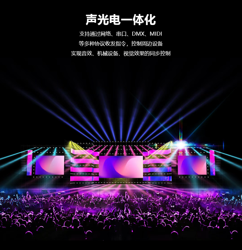 灰度科技 | MS系列，专业LED多媒体播控服务器！