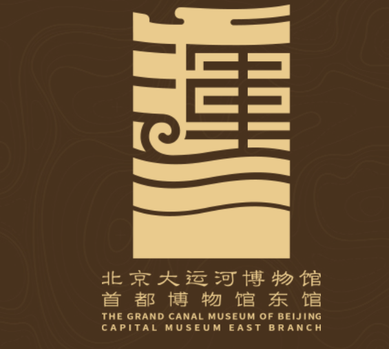 小鸟科技携手北京大运河博物馆：智控全局·“声”动升级