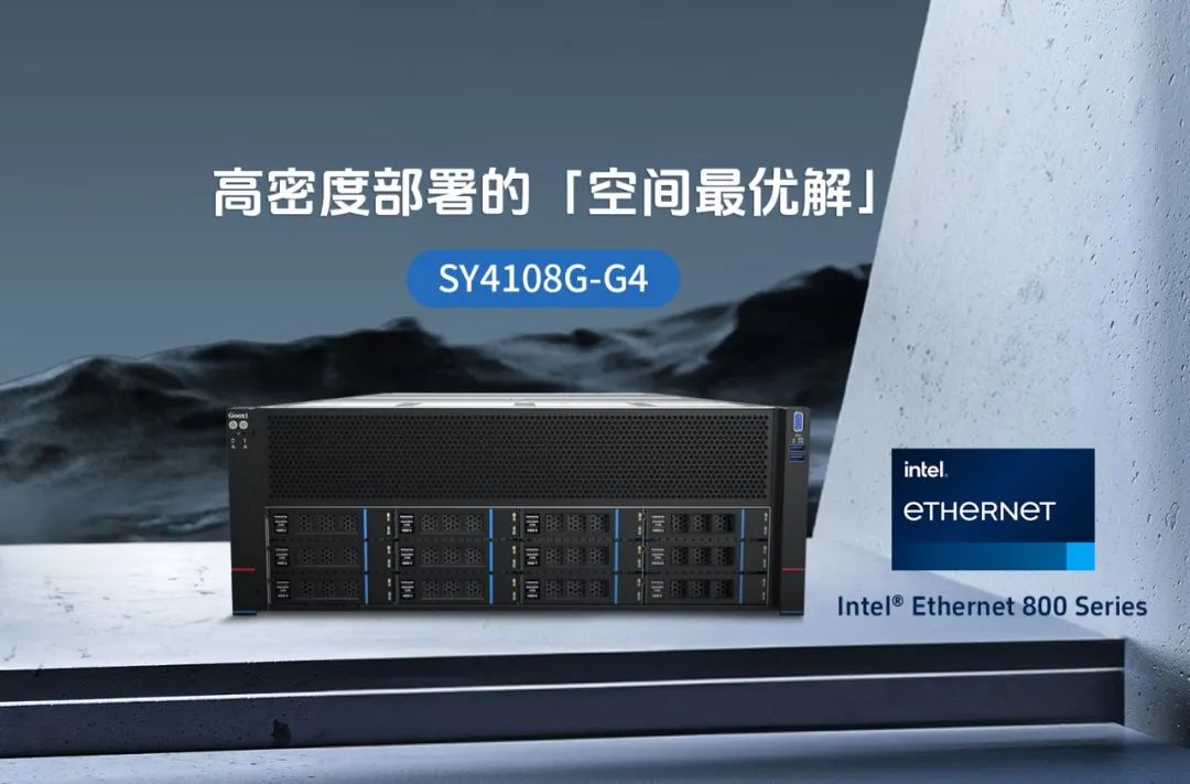 国鑫智算AI服务器家族差异化布局，精准匹配AI场景需求