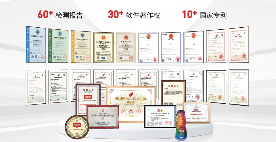 维康国际：以技术创新为笔，勾勒大屏显示产业新图景