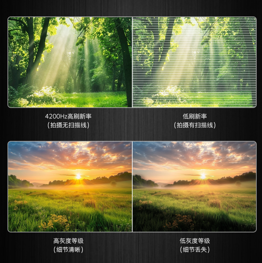 新品发布｜一文详解创维 LED 超级单元 MiniBox 棱镜系列