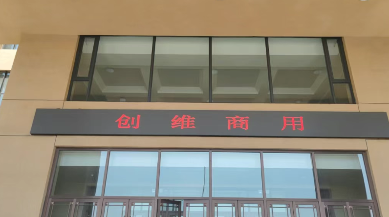 精彩案例 | 创维商用助力党校打造智慧教学新标杆
