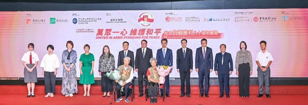 AET阿尔泰NX-QCOB助力香港“抗战胜利八十周年展览”