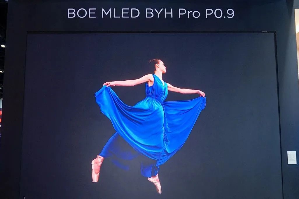  BOE（京东方）2025上半年归母净利润同比增长42% 经营态势持续向好