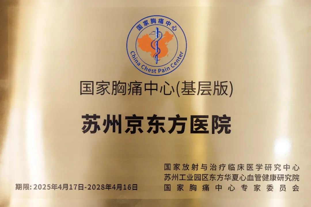  BOE（京东方）2025上半年归母净利润同比增长42% 经营态势持续向好