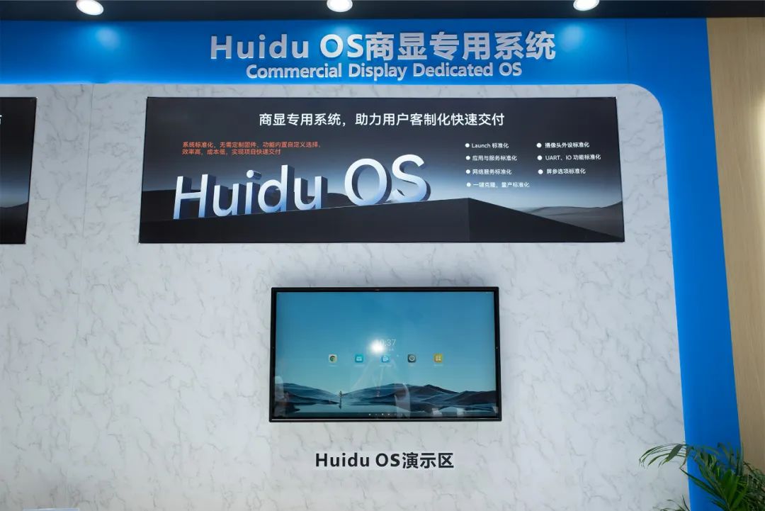 ISVE 2025 | 从 “显示” 到 “智显”!灰度科技七大创新商显解决方案,引领产业迈入新赛道 ISVE 2025 | 从 “显示” 到 “智显”!灰度科技七大创新商显解决方案,引领产业迈入新赛道