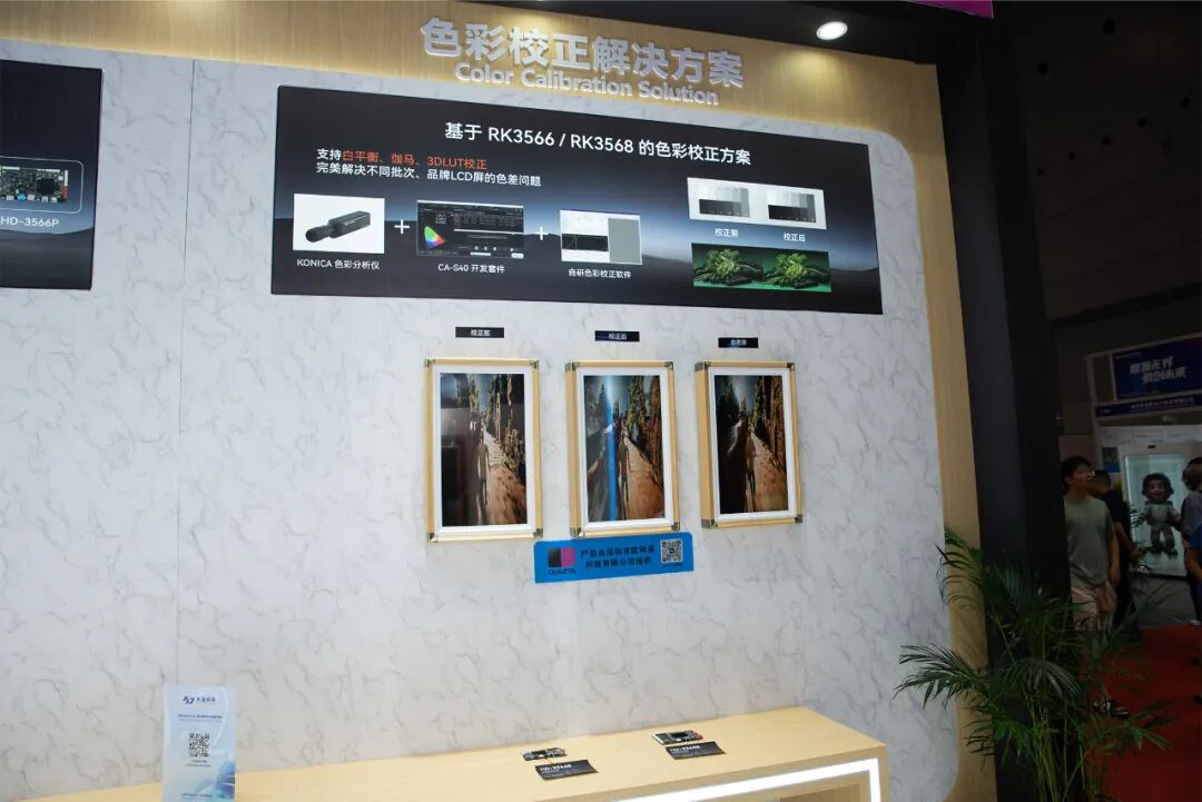 ISVE 2025 | 从 “显示” 到 “智显”!灰度科技七大创新商显解决方案,引领产业迈入新赛道 ISVE 2025 | 从 “显示” 到 “智显”!灰度科技七大创新商显解决方案,引领产业迈入新赛道