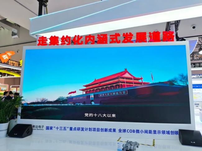 希达电子亮相东北亚博览会，成中国长春新区、中韩示范区科技名片