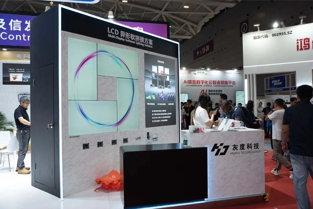 ISVE 2025 | 从 “显示” 到 “智显”!灰度科技七大创新商显解决方案,引领产业迈入新赛道 ISVE 2025 | 从 “显示” 到 “智显”!灰度科技七大创新商显解决方案,引领产业迈入新赛道