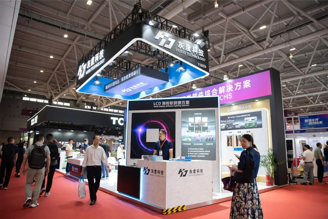 ISVE 2025 | 从 “显示” 到 “智显”!灰度科技七大创新商显解决方案,引领产业迈入新赛道 ISVE 2025 | 从 “显示” 到 “智显”!灰度科技七大创新商显解决方案,引领产业迈入新赛道