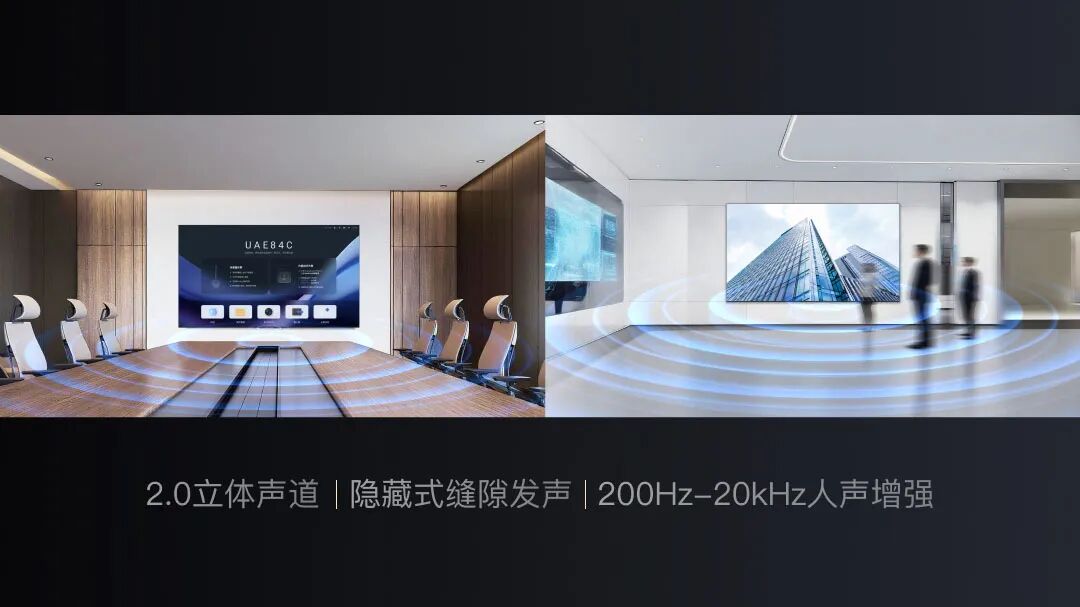 X Wall V3 Pure 全新 COB 一体机，以用户需求为核心重构大屏价值