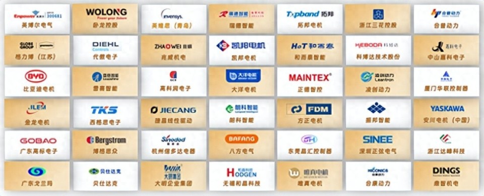 2025第五届中国BLDC电机产业链优秀企业年度评选启动