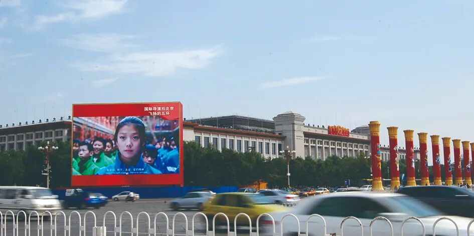 利亚德为纪念中国人民抗日战争暨世界反法西斯战争胜利80周年大会提供视效服务
