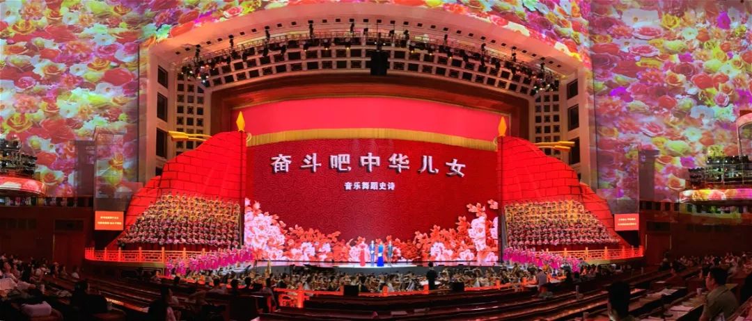 点亮人民大会堂！利亚德助力文艺晚会《正义必胜》精彩上演