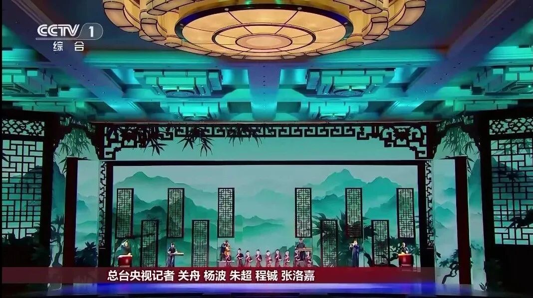 为上海合作组织峰会添彩,光祥科技大屏助力峰会晚宴圆满举行 为上海合作组织峰会添彩,光祥科技大屏助力峰会晚宴圆满举行