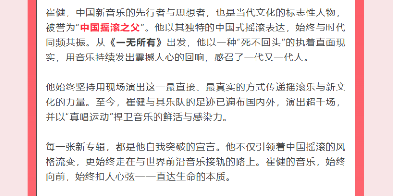 多彩星光秀之「湾区之光·摇滚黔行」摇滚电音嘉年华，等你来嗨！