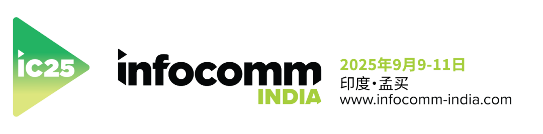 Infocomm India今日开幕!AET阿尔泰在TG01恭候您的光临! Infocomm India今日开幕!AET阿尔泰在TG01恭候您的光临!