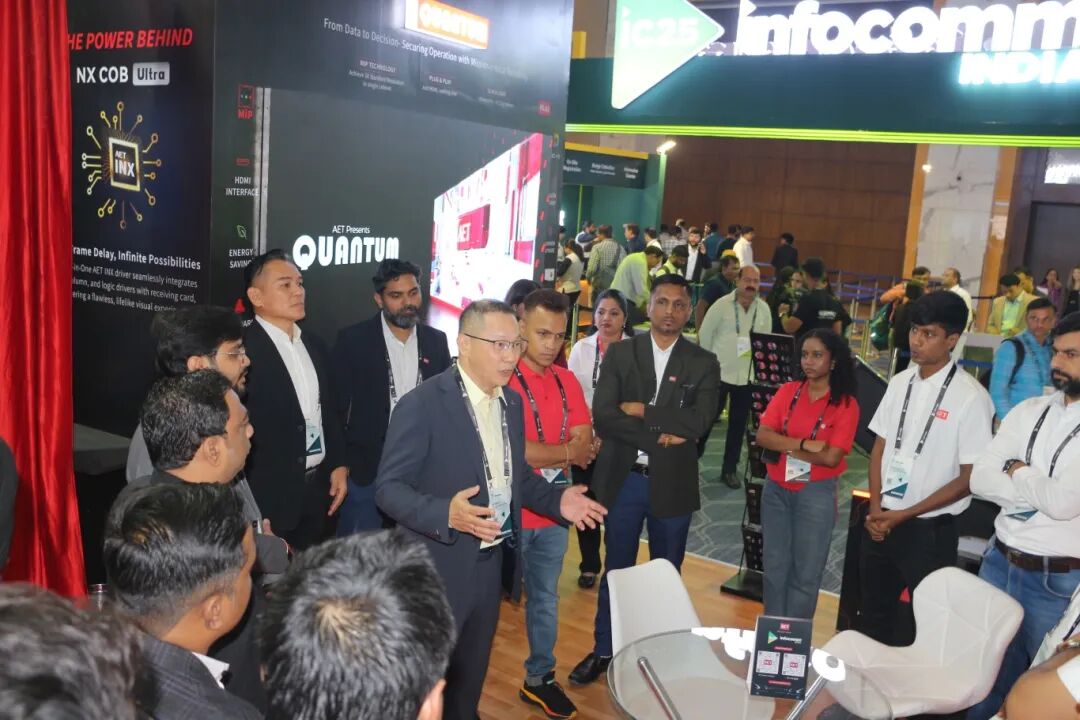 AET阿尔泰亮相InfoComm India 2025，以"标准化+场景化"赋能显示新生态
