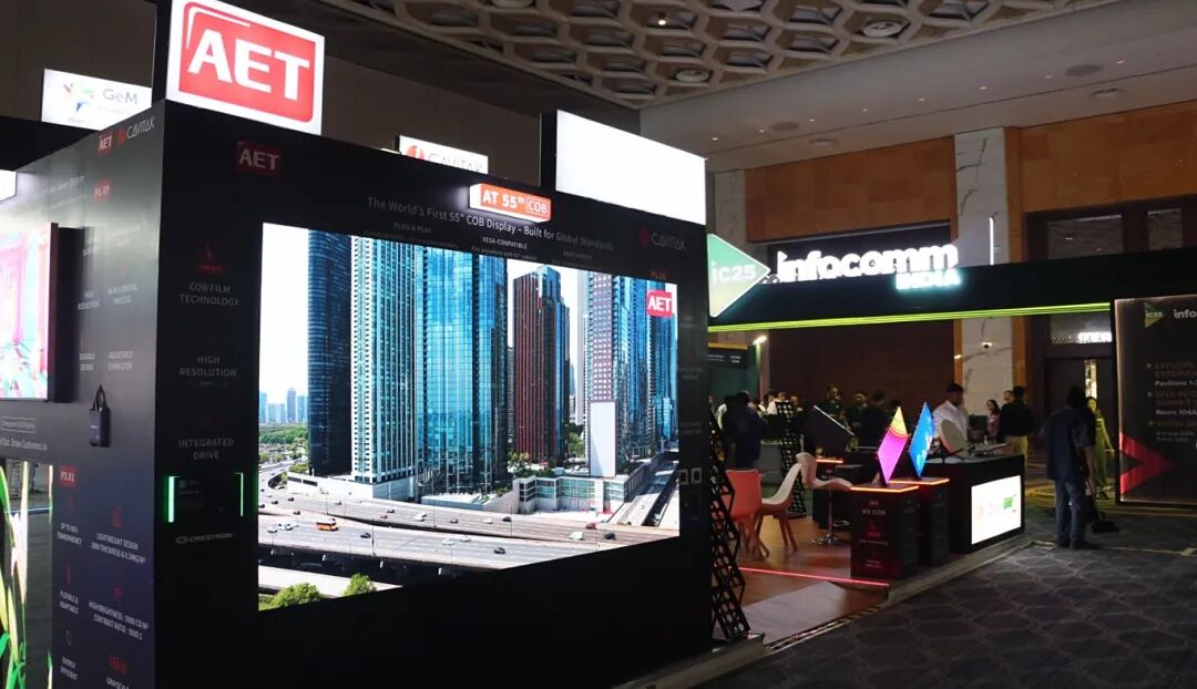 AET阿尔泰亮相InfoComm India 2025，以"标准化+场景化"赋能显示新生态