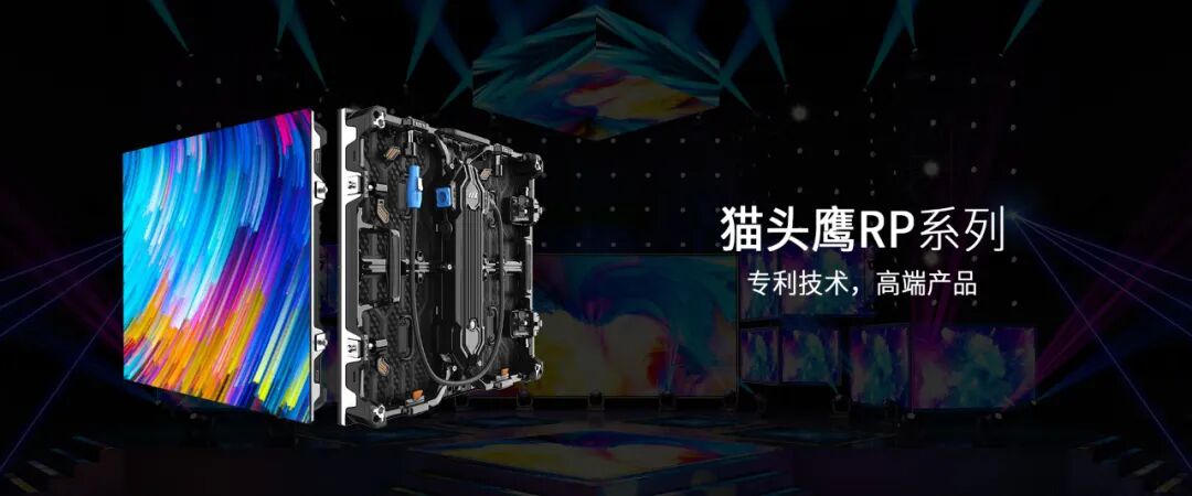 荣耀时刻｜迈锐光电接连斩获德国红点奖、iF设计奖！