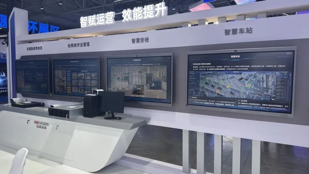 海康威视亮相中国国际城市轨道交通展览会，以智能科技助力城轨新未来