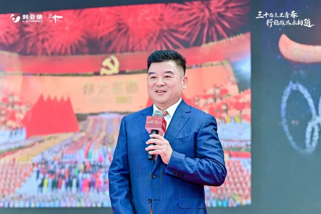 三十周年盛典启航！利亚德锚定“显示+文旅+AI”赛道，重磅新品引领未来