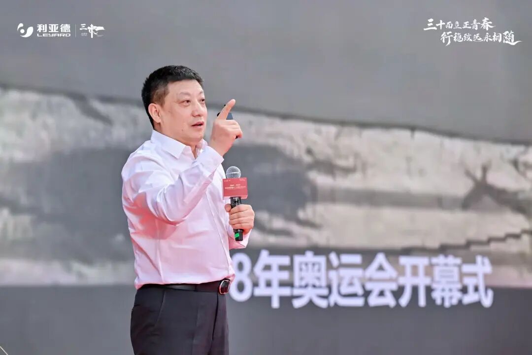 三十周年盛典启航！利亚德锚定“显示+文旅+AI”赛道，重磅新品引领未来