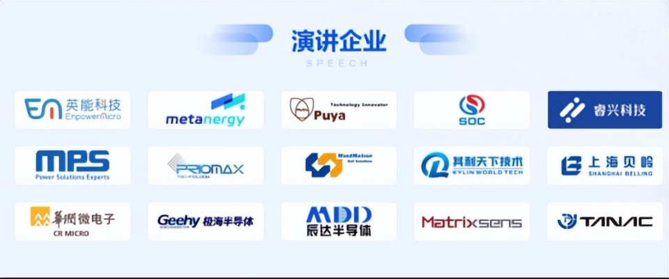 中国电机智造与创新应用暨电机产业链交流会(秋季)重磅亮相