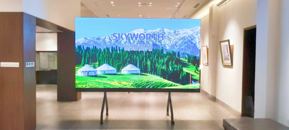 创维商用：深耕商用显示，以技术筑牢发展基石