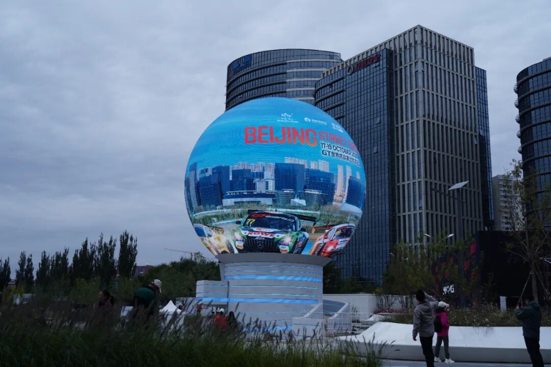 北京首个球形城市景观装置！“瞰界·未来之眼”闪耀GT世界挑战赛
