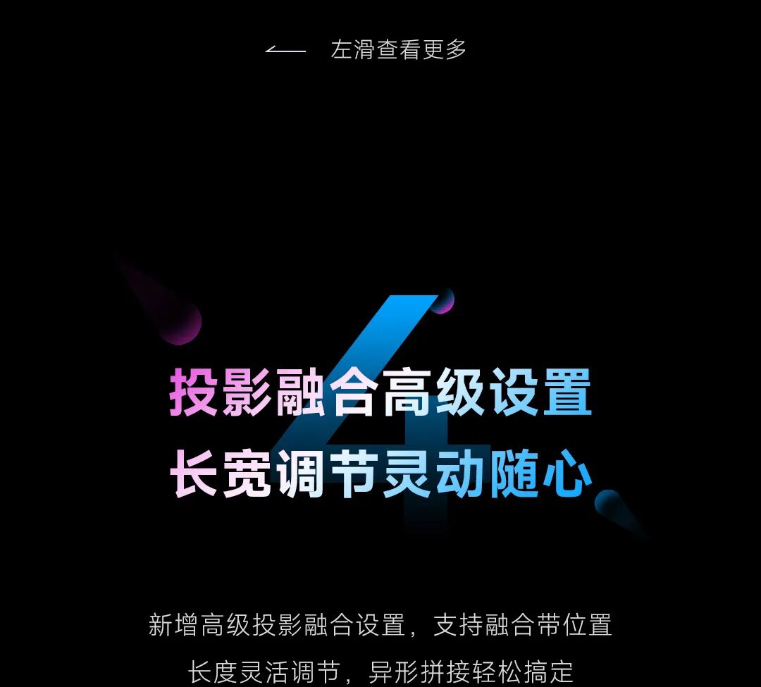 C5 Pro+D32 | 功能焕新，实力UP！