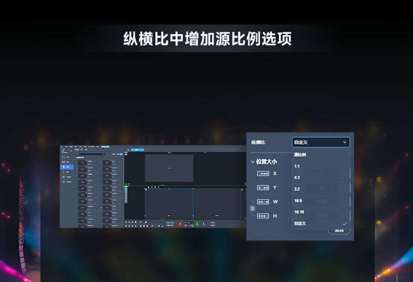 C5 Pro+D32 | 功能焕新，实力UP！