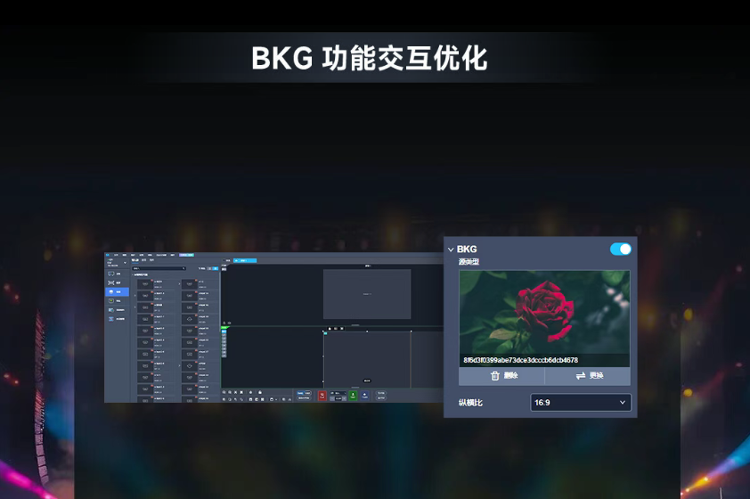 C5 Pro+D32 | 功能焕新，实力UP！
