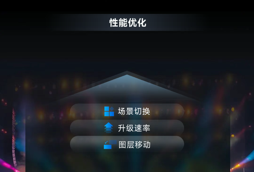 C5 Pro+D32 | 功能焕新，实力UP！